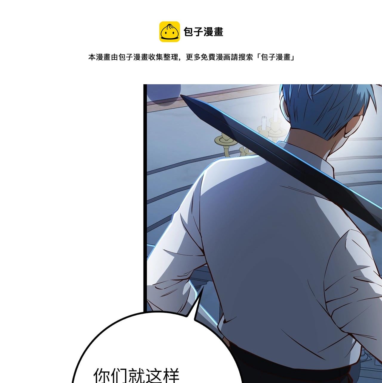 第 93 页