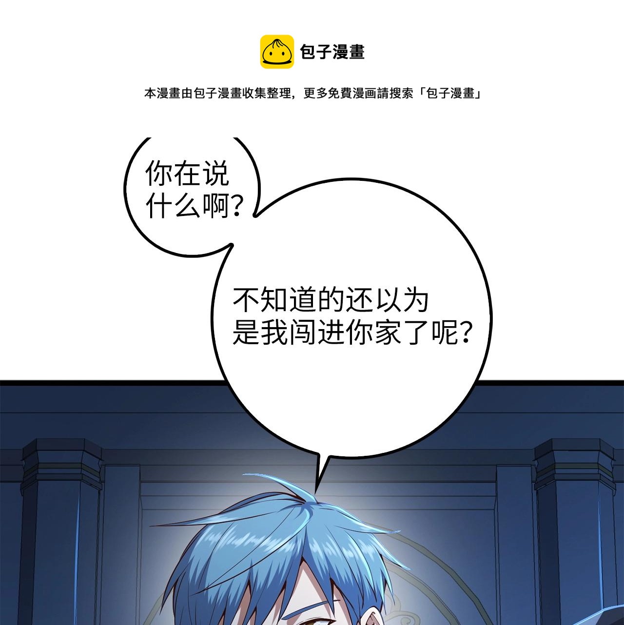 第 97 页