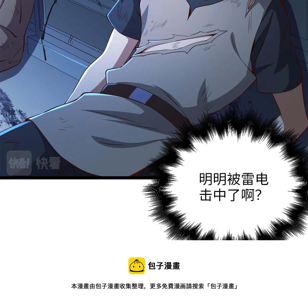 第 101 页