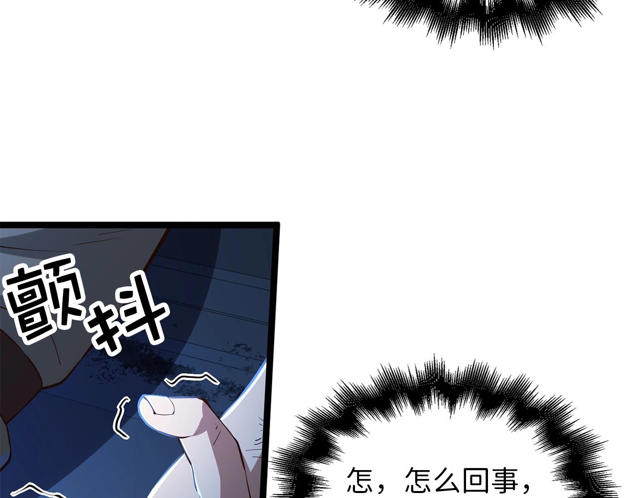 第 102 页
