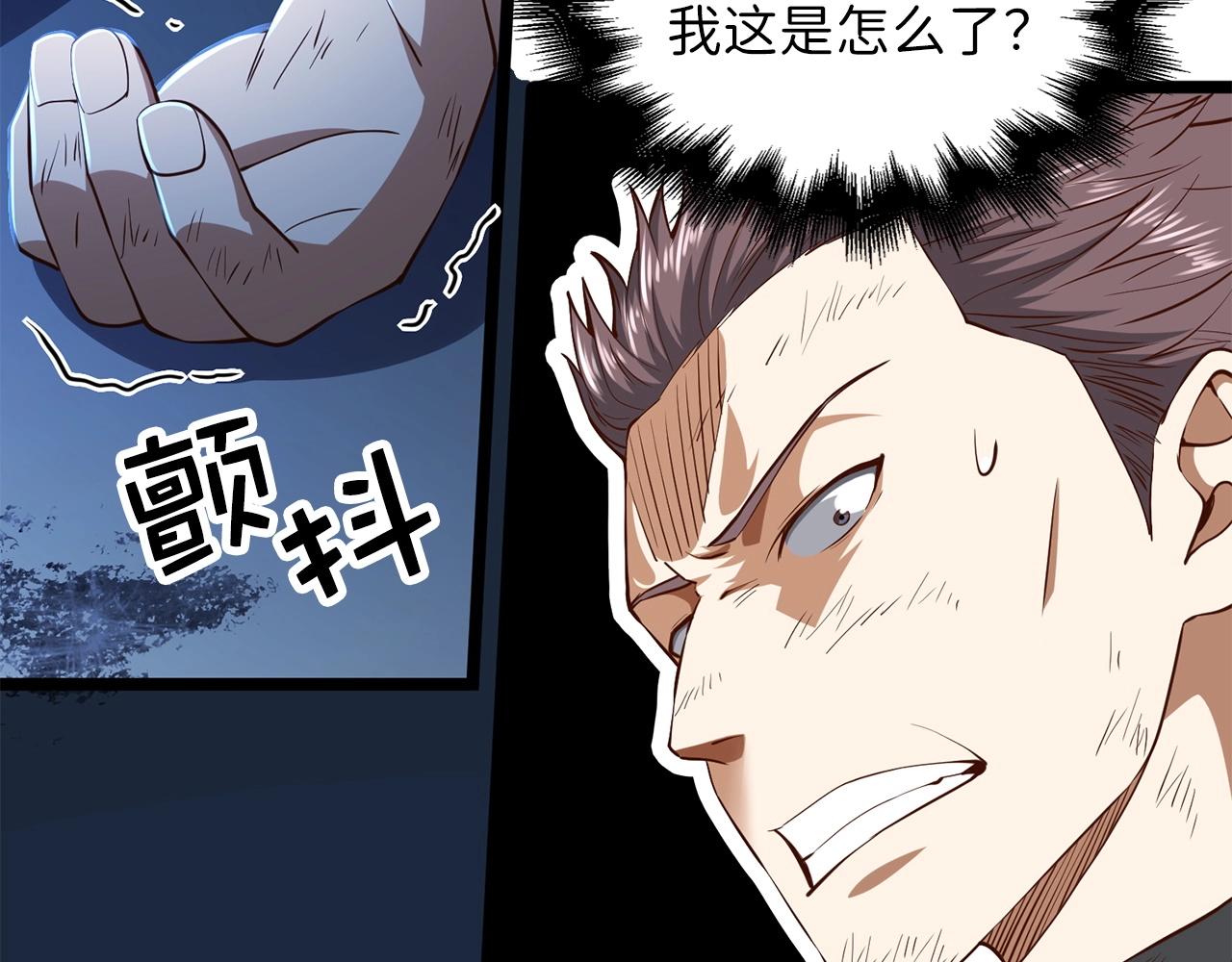 第 103 页