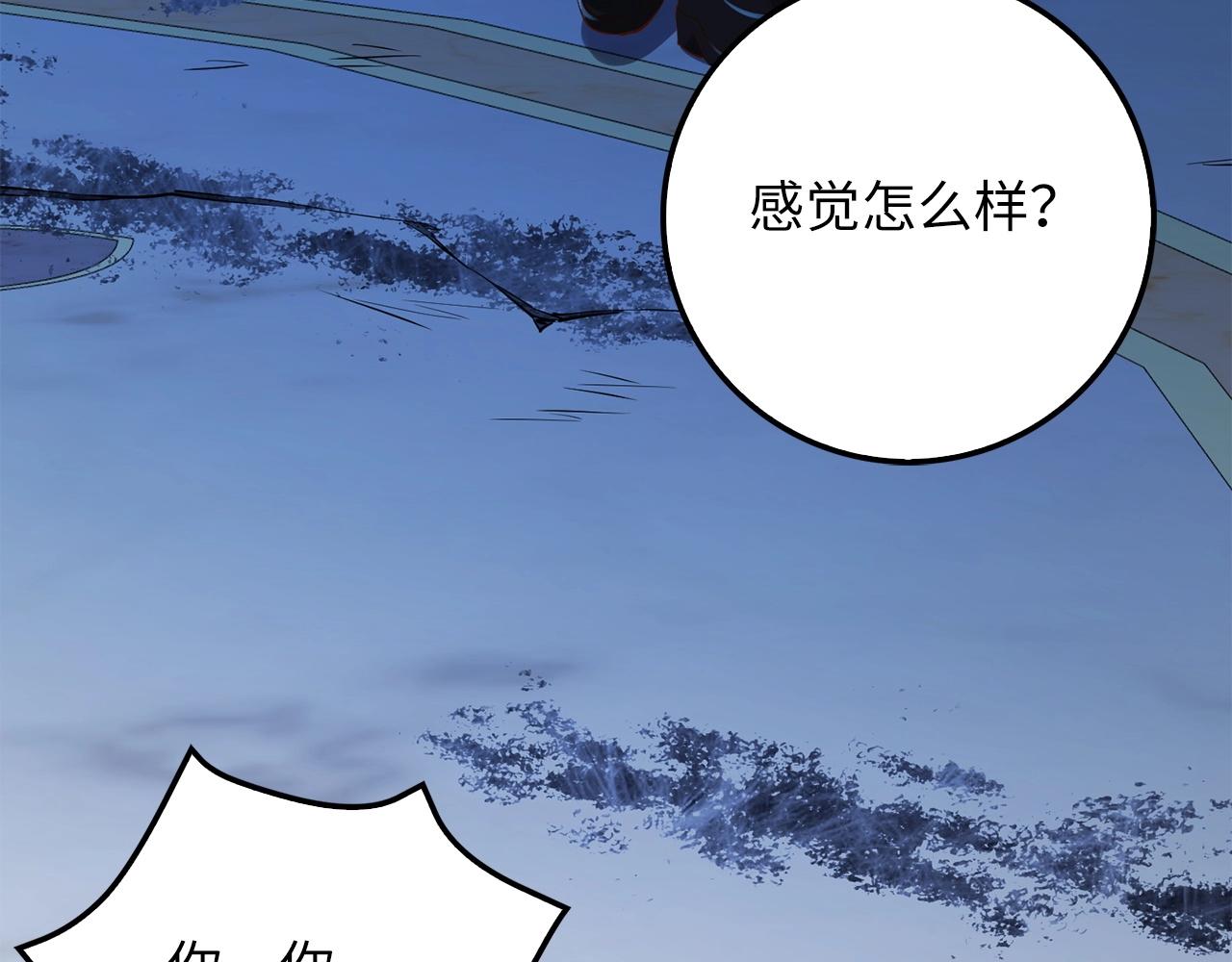 第 108 页
