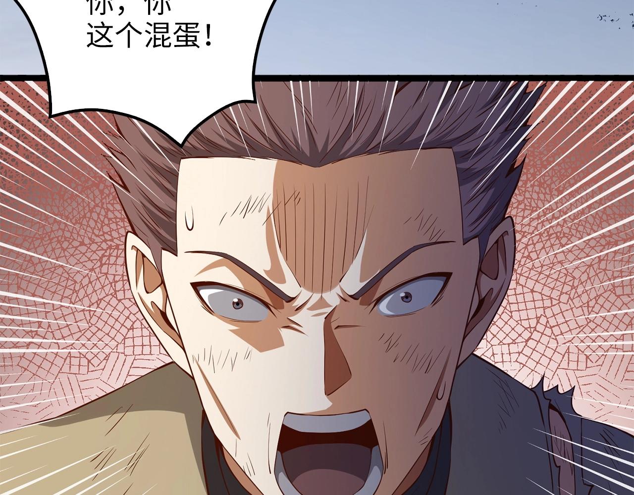 第 109 页