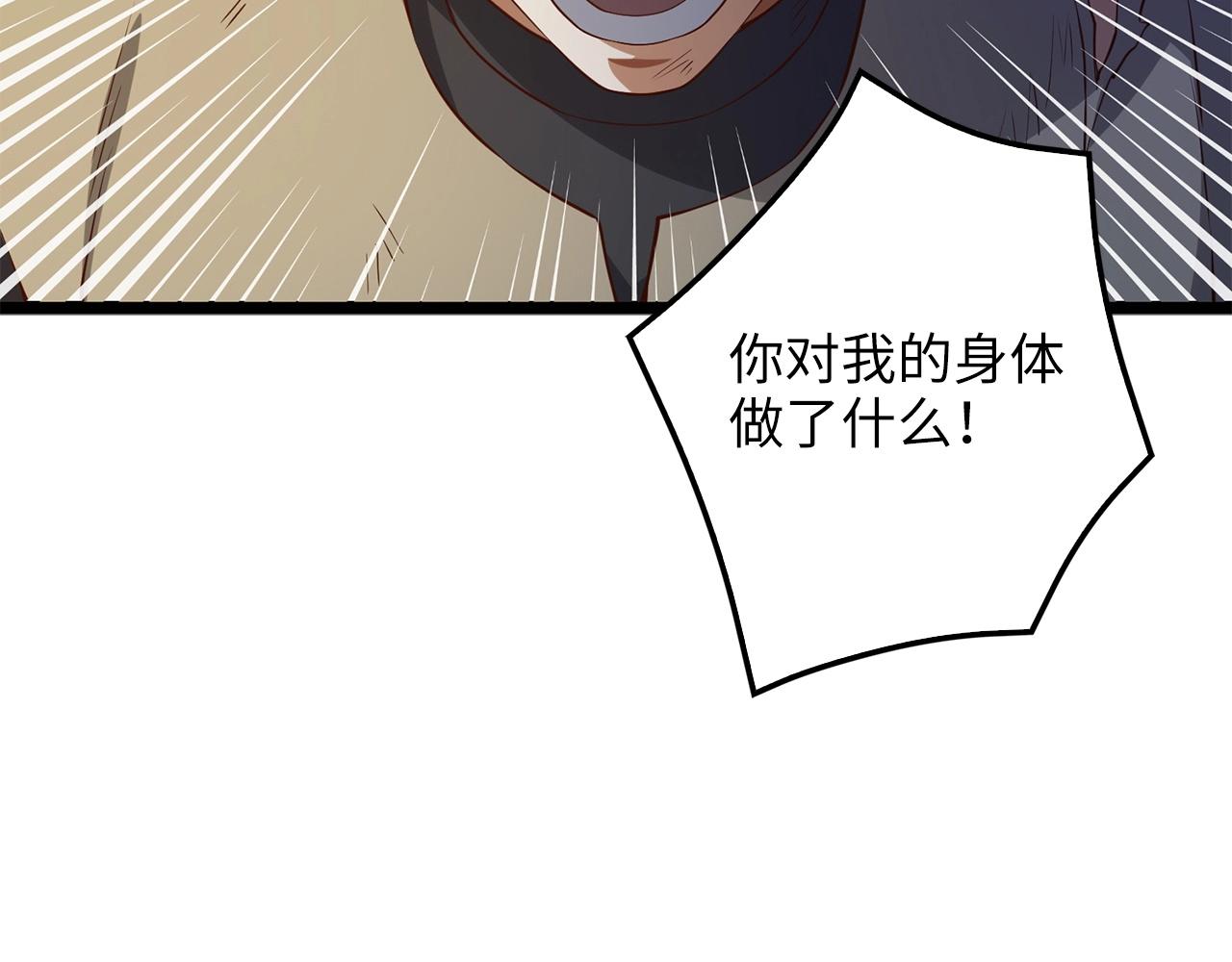 第 110 页
