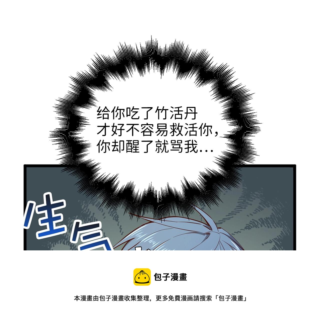 第 111 页