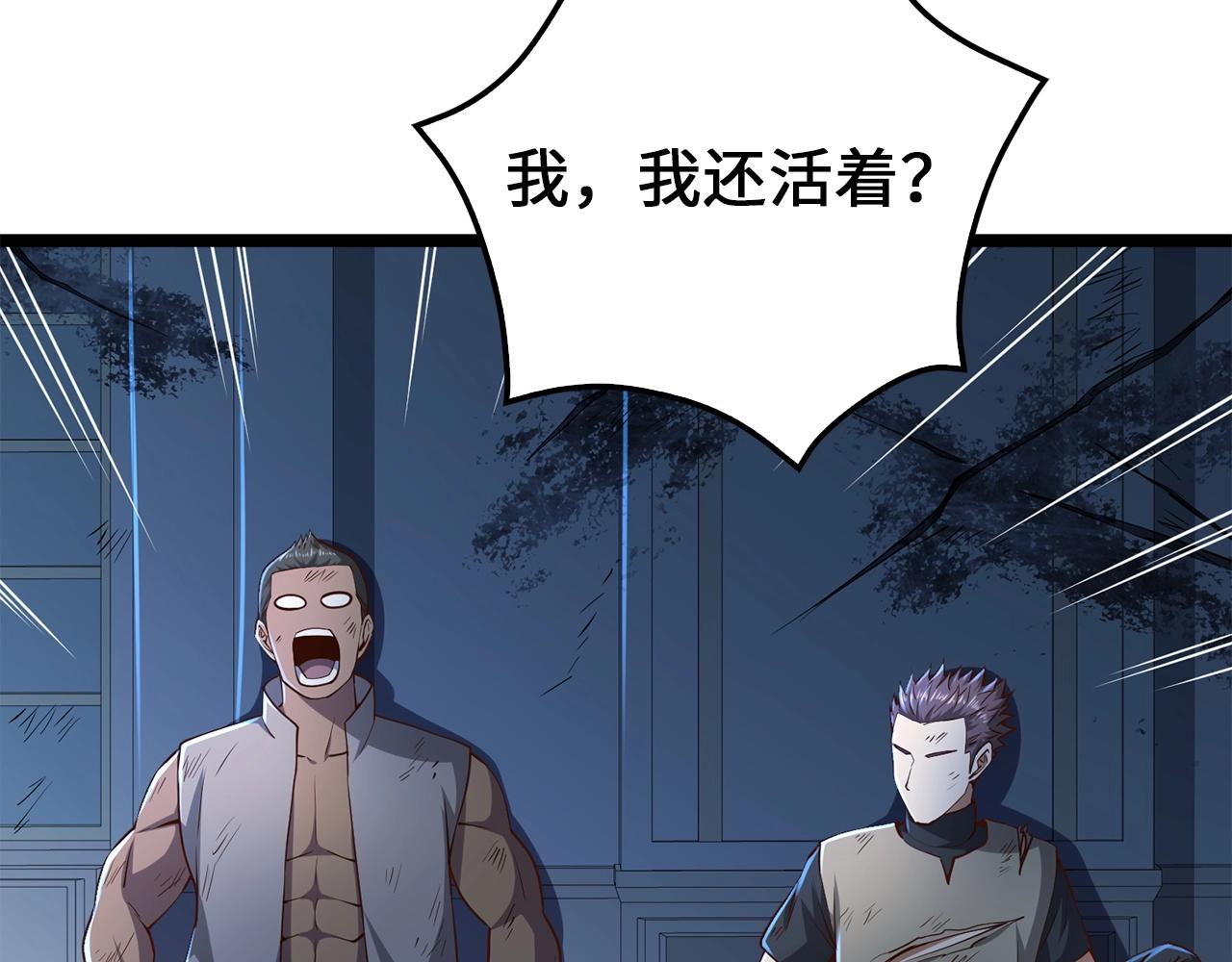 第 116 页