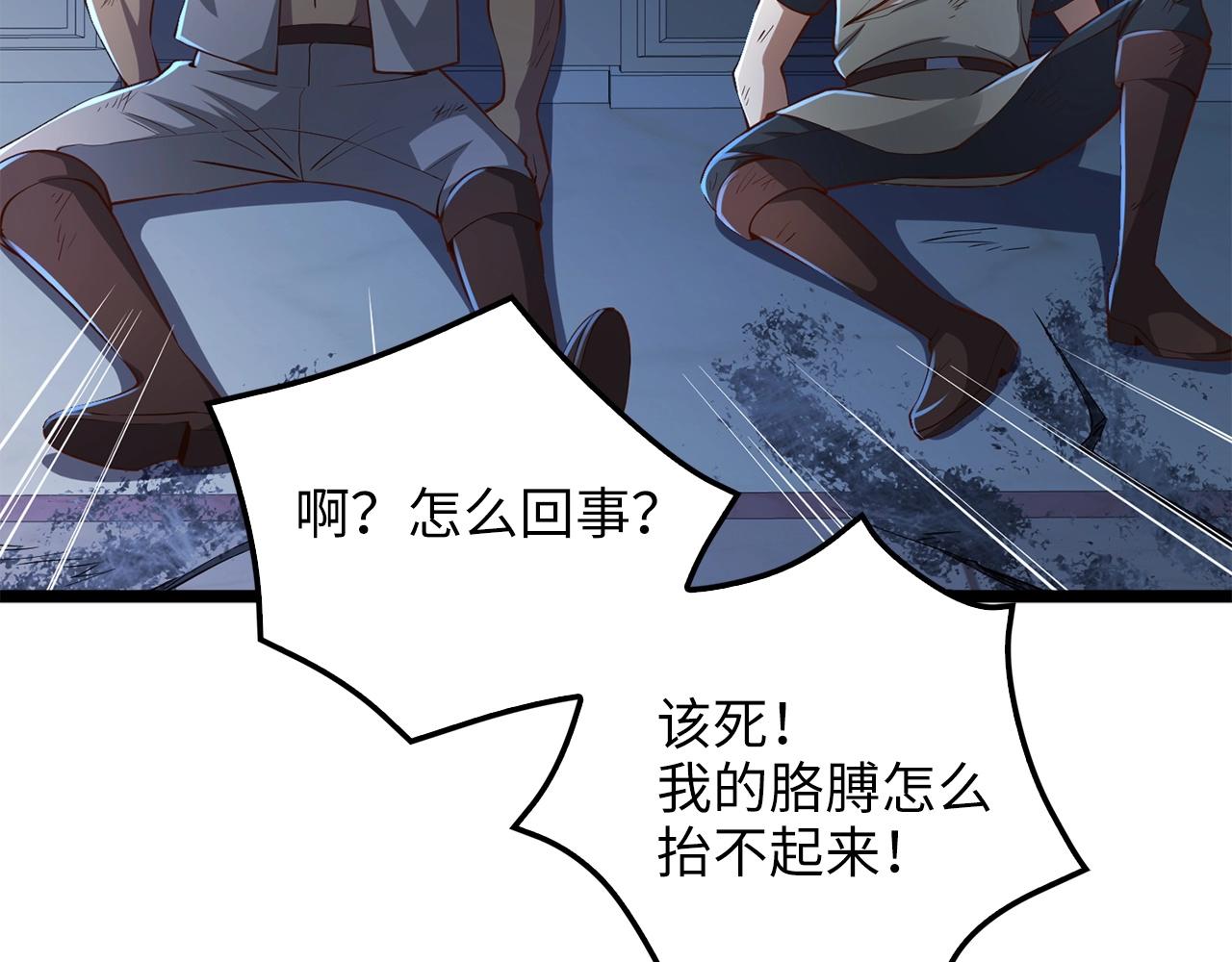 第 117 页