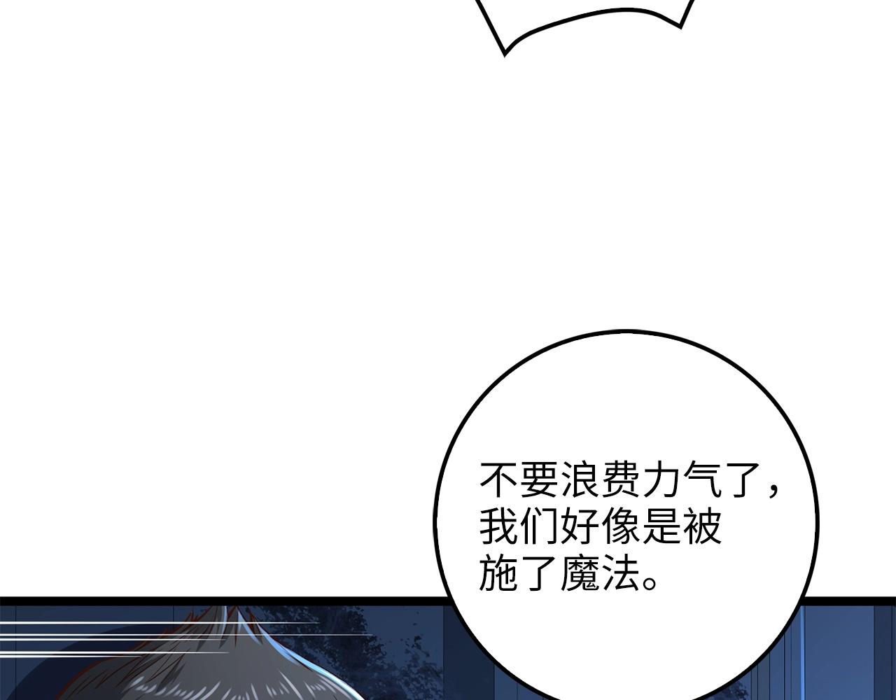 第 118 页