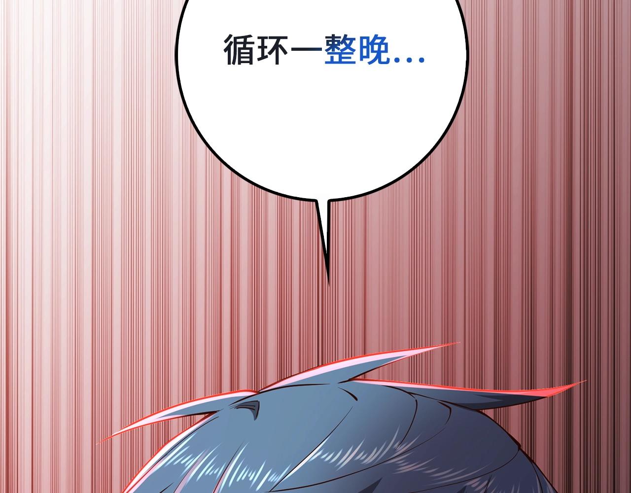 第 133 页