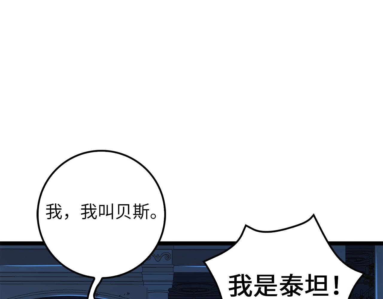 第 138 页