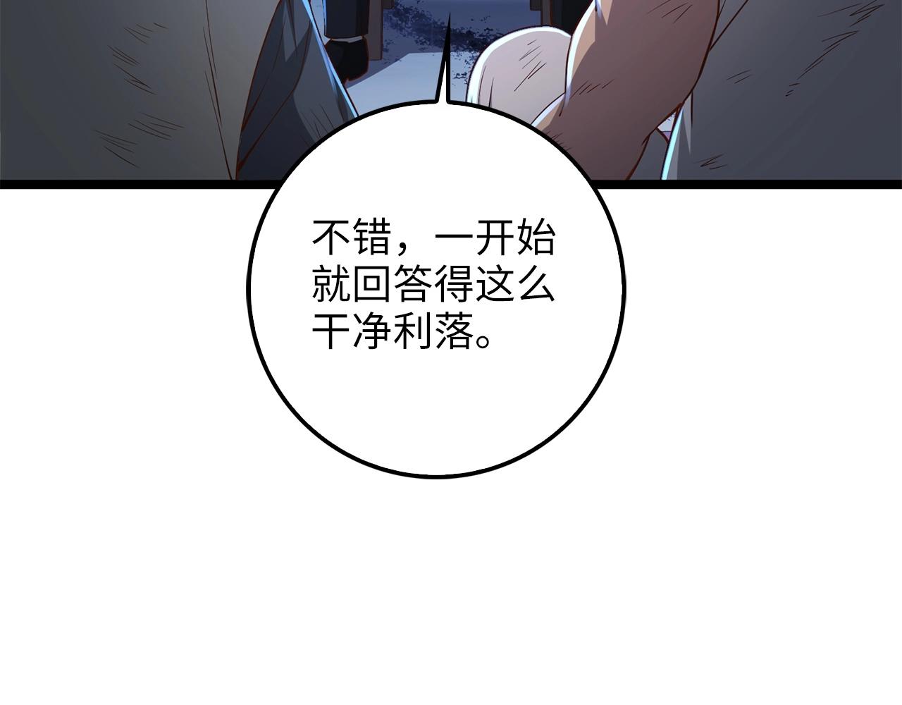 第 140 页
