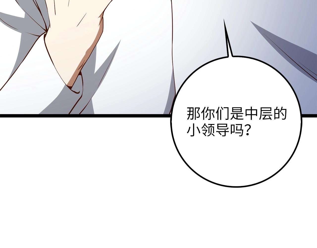 第 143 页