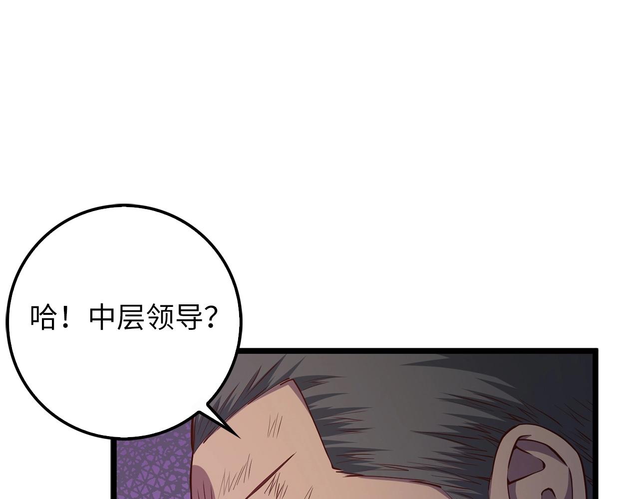 第 145 页