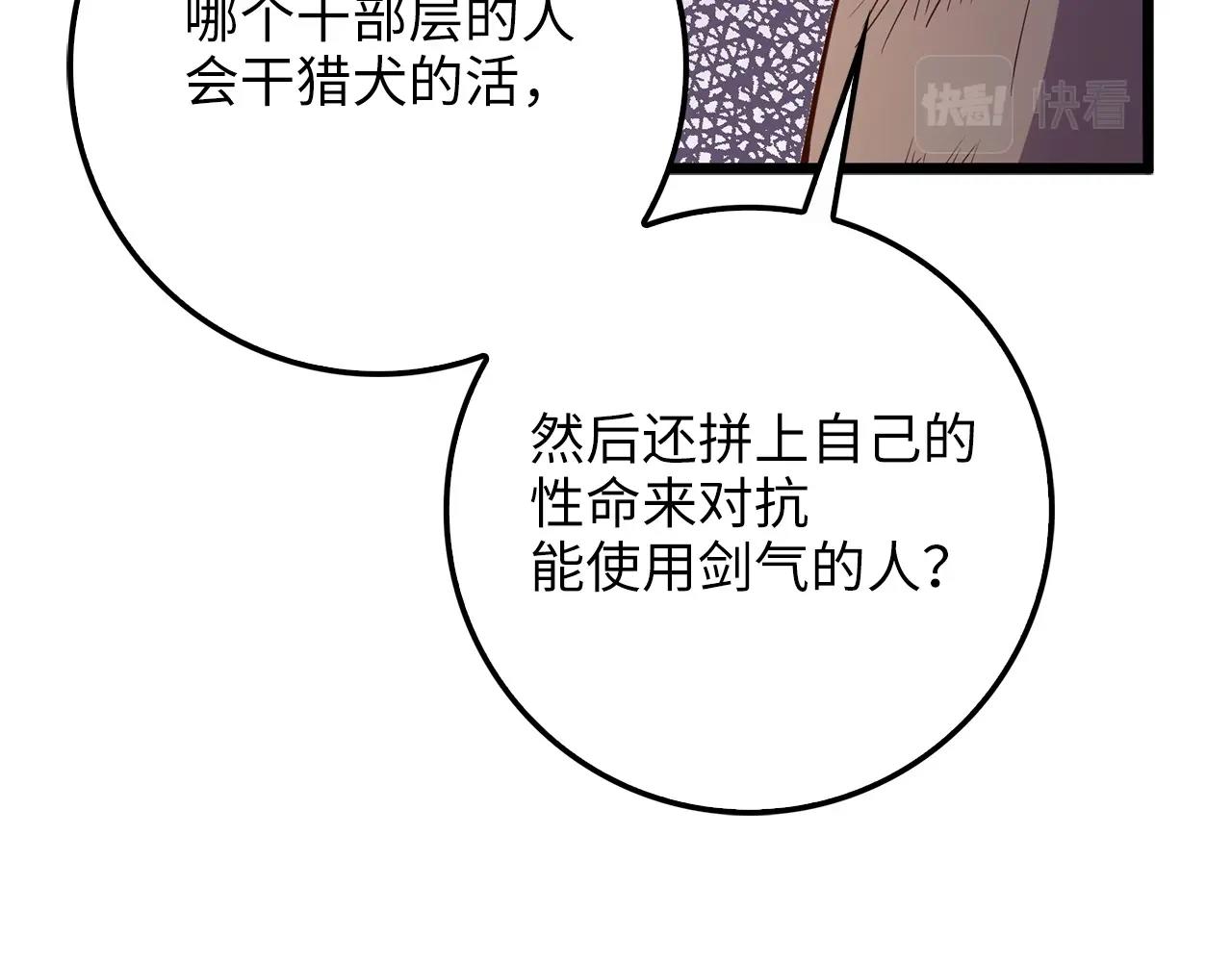 第 147 页