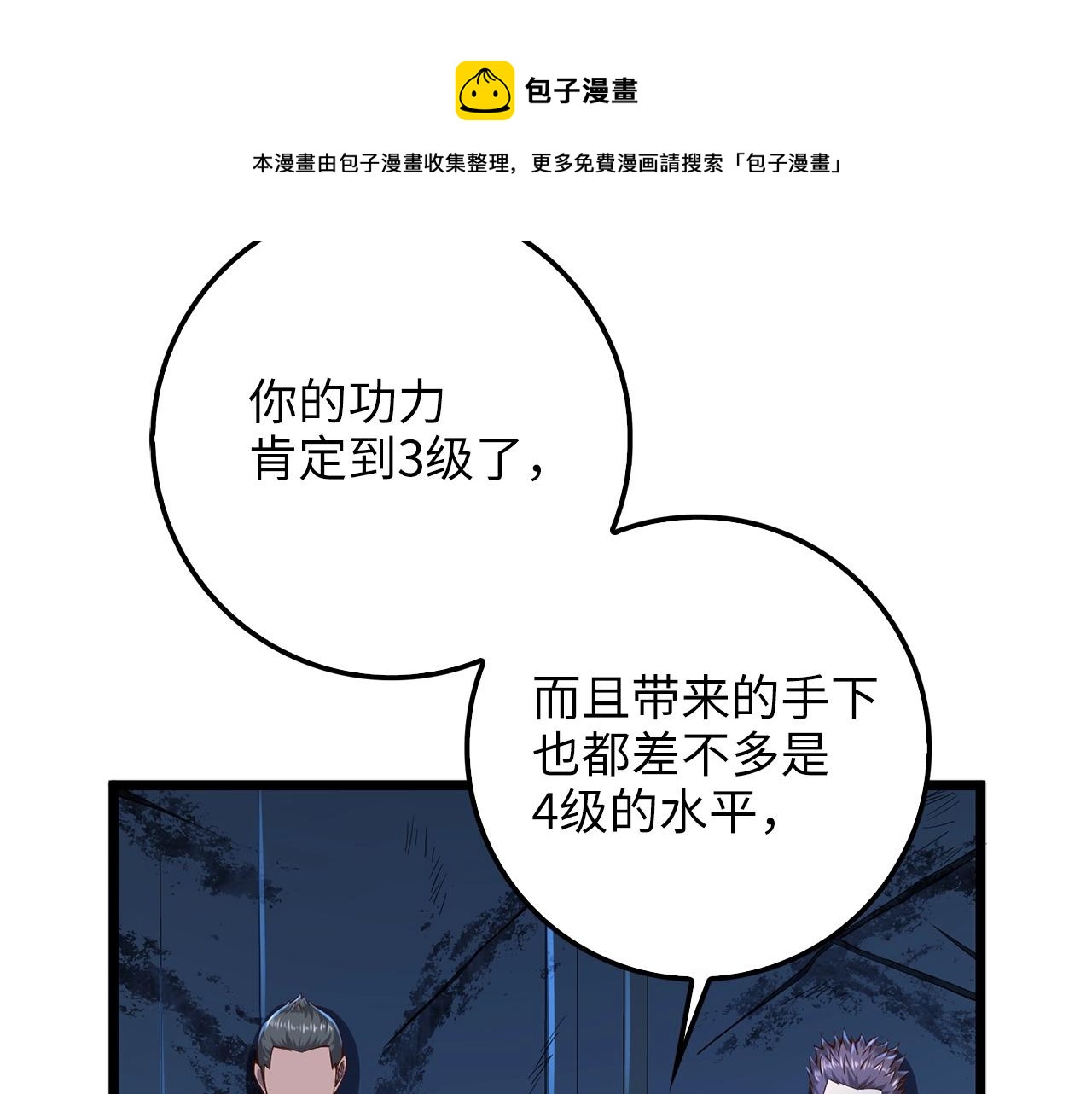 第 151 页