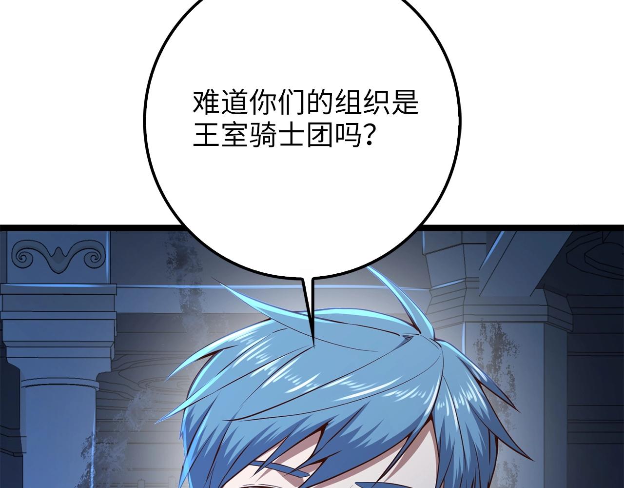 第 154 页