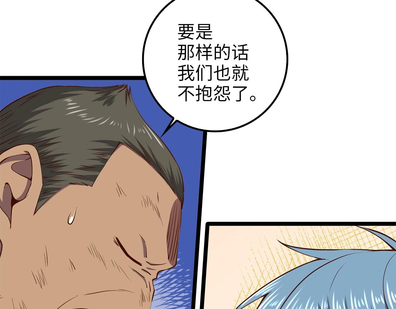 第 157 页