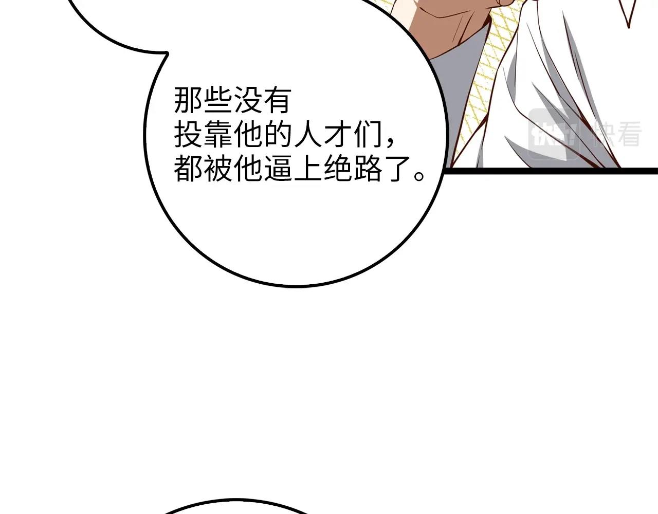 第 159 页