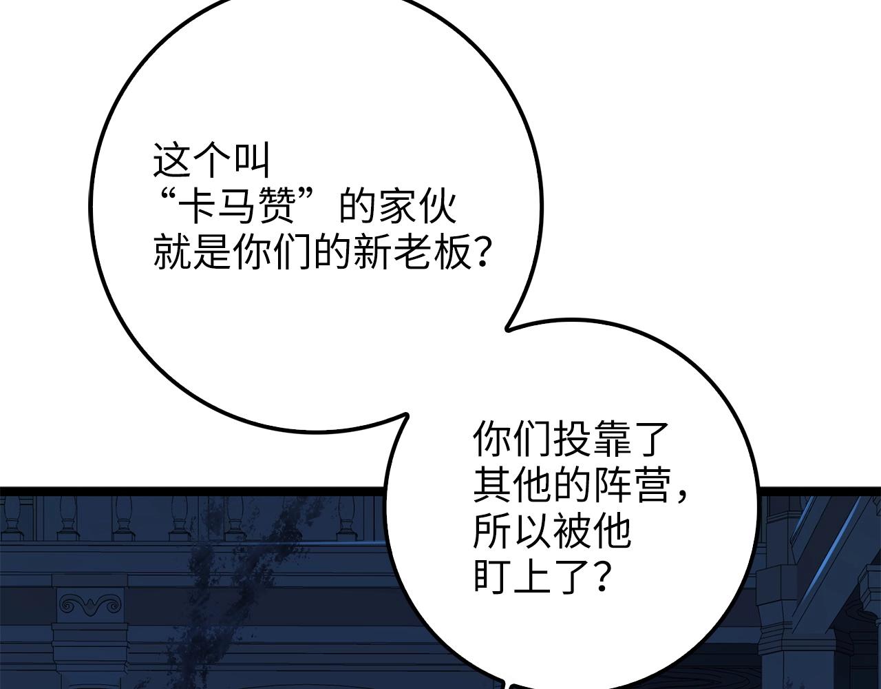 第 160 页