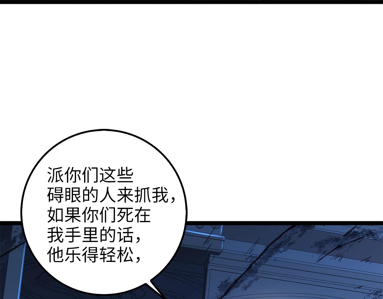 第 165 页