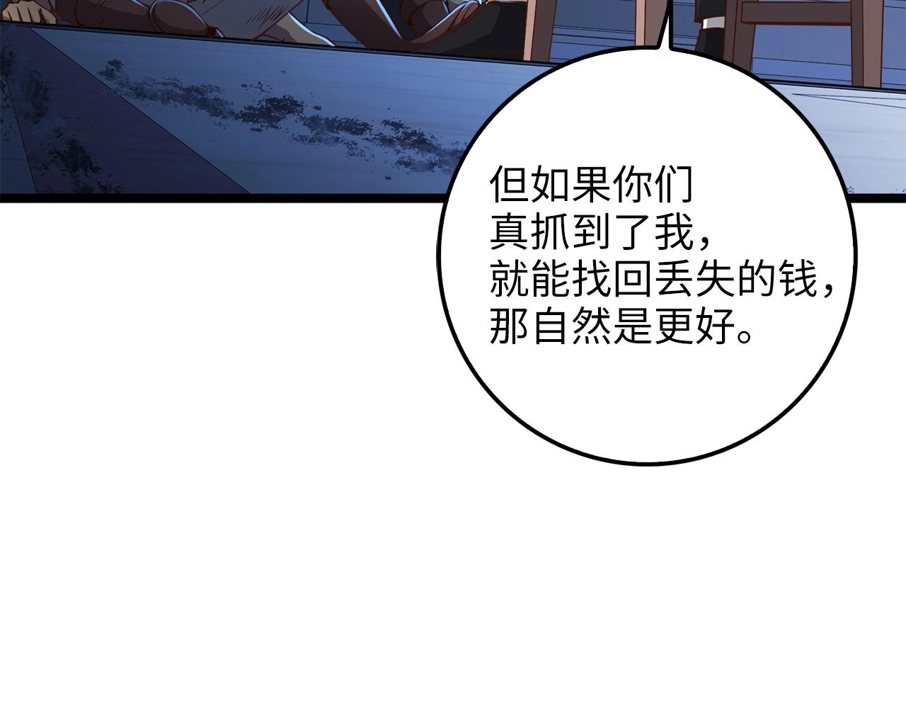 第 167 页