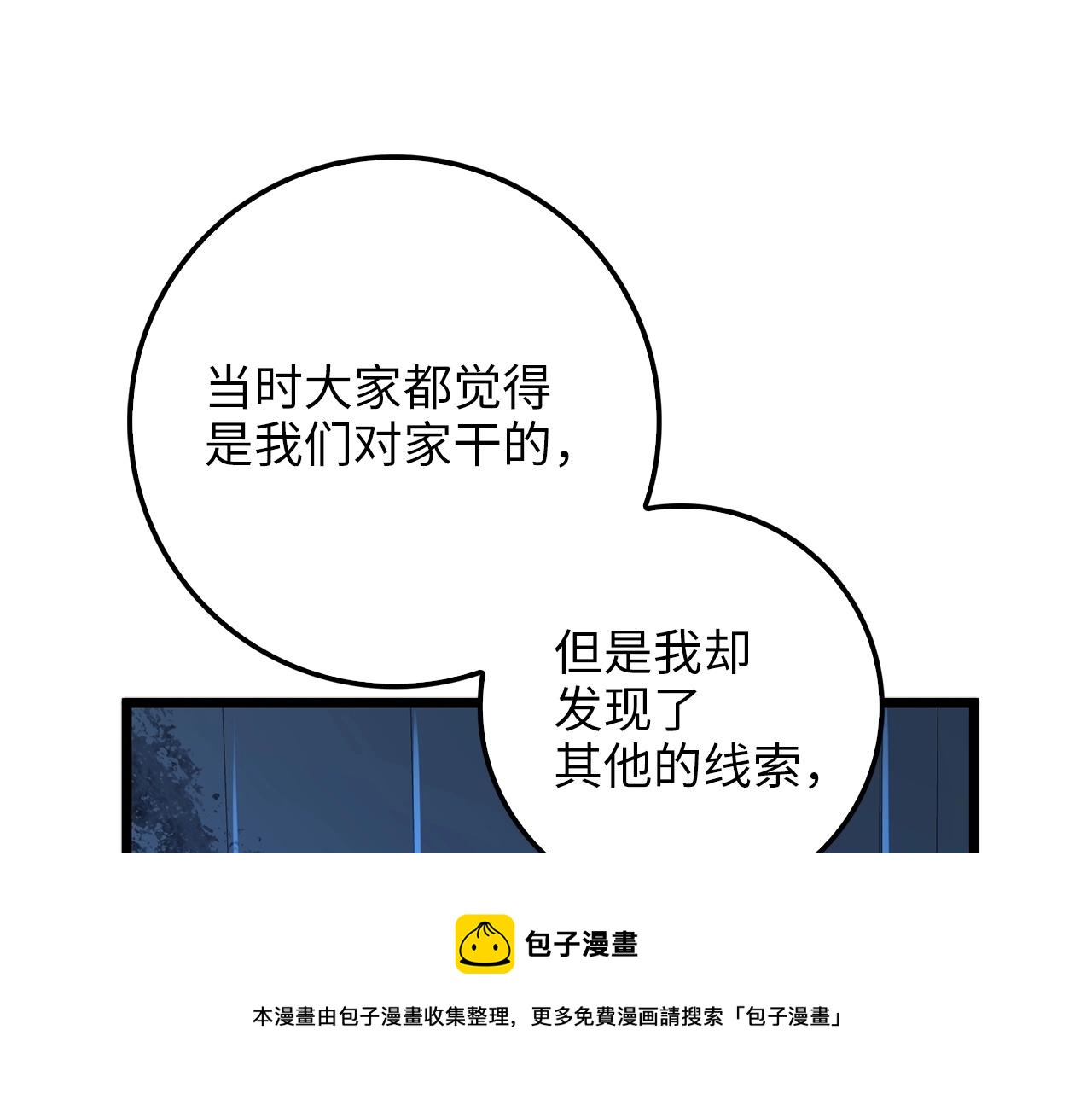 第 171 页