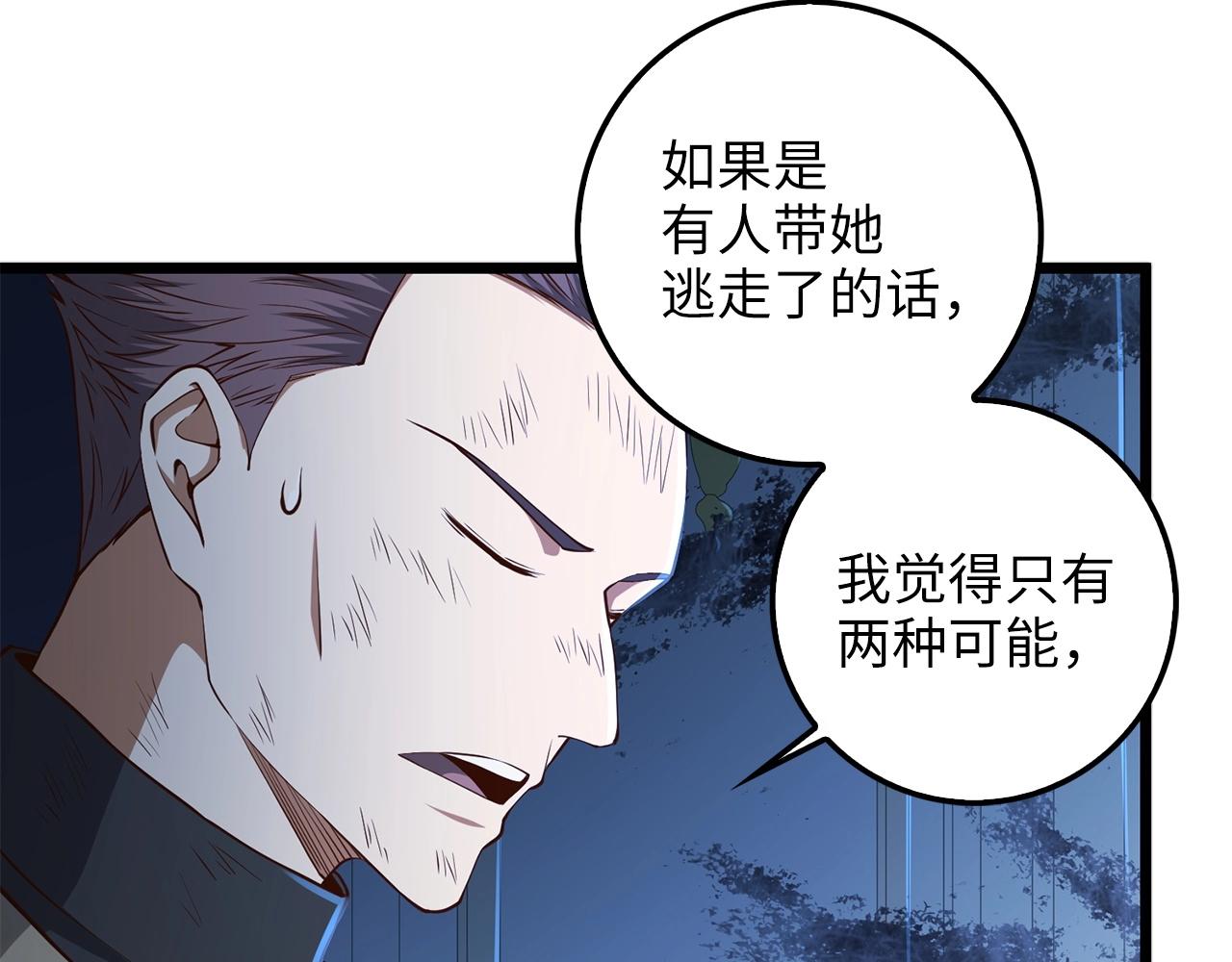 第 174 页