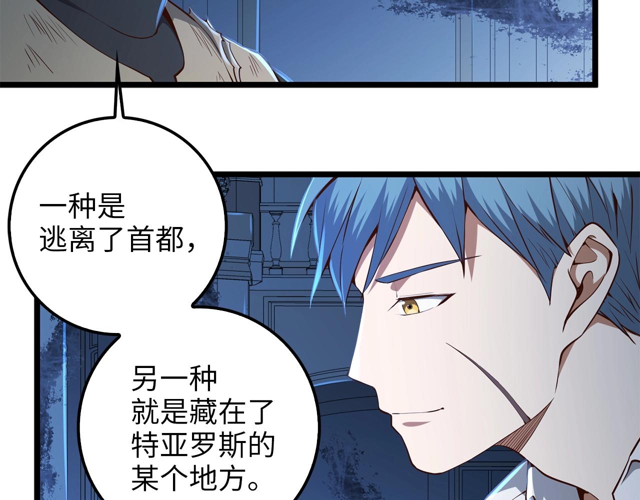 第 175 页
