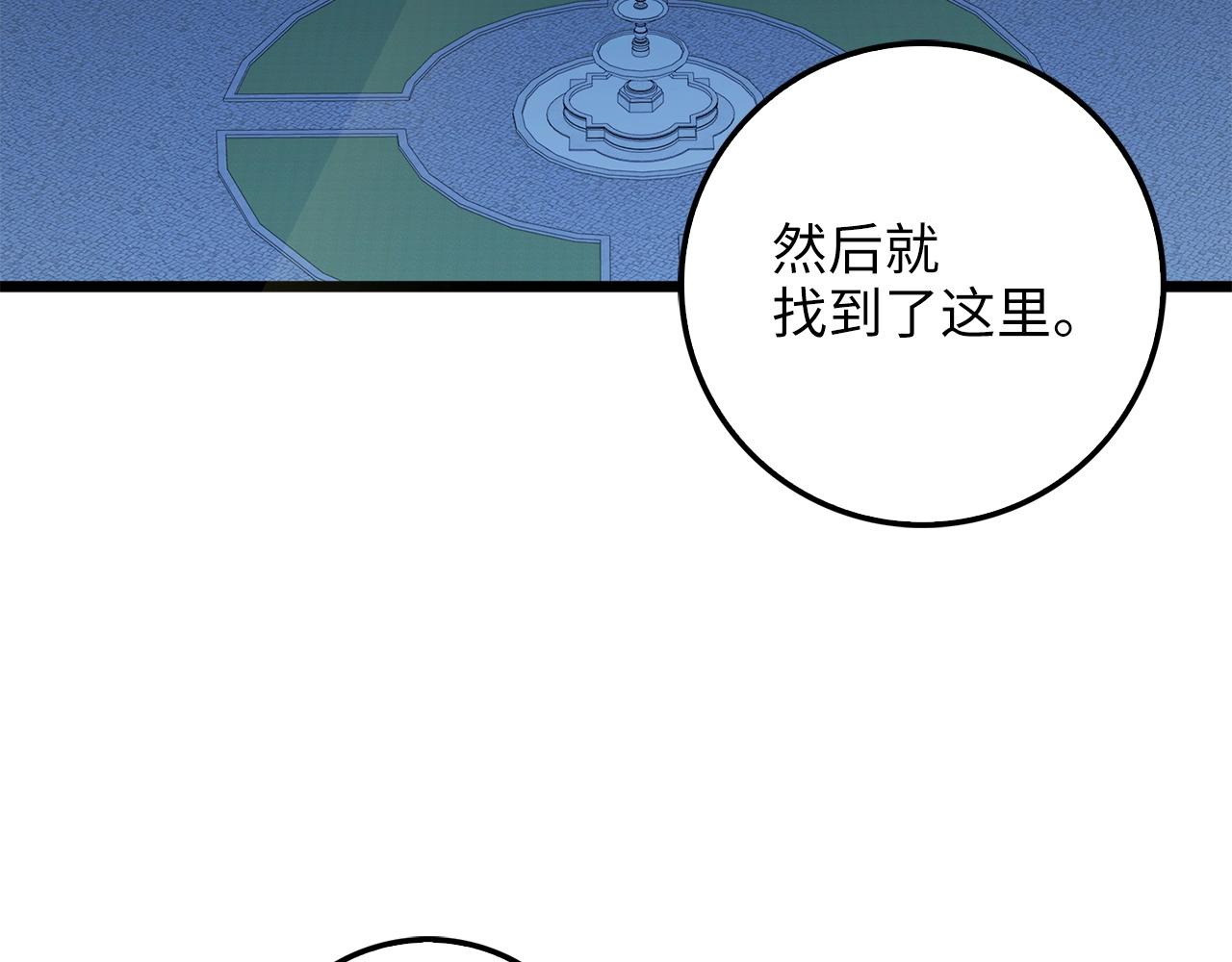 第 178 页