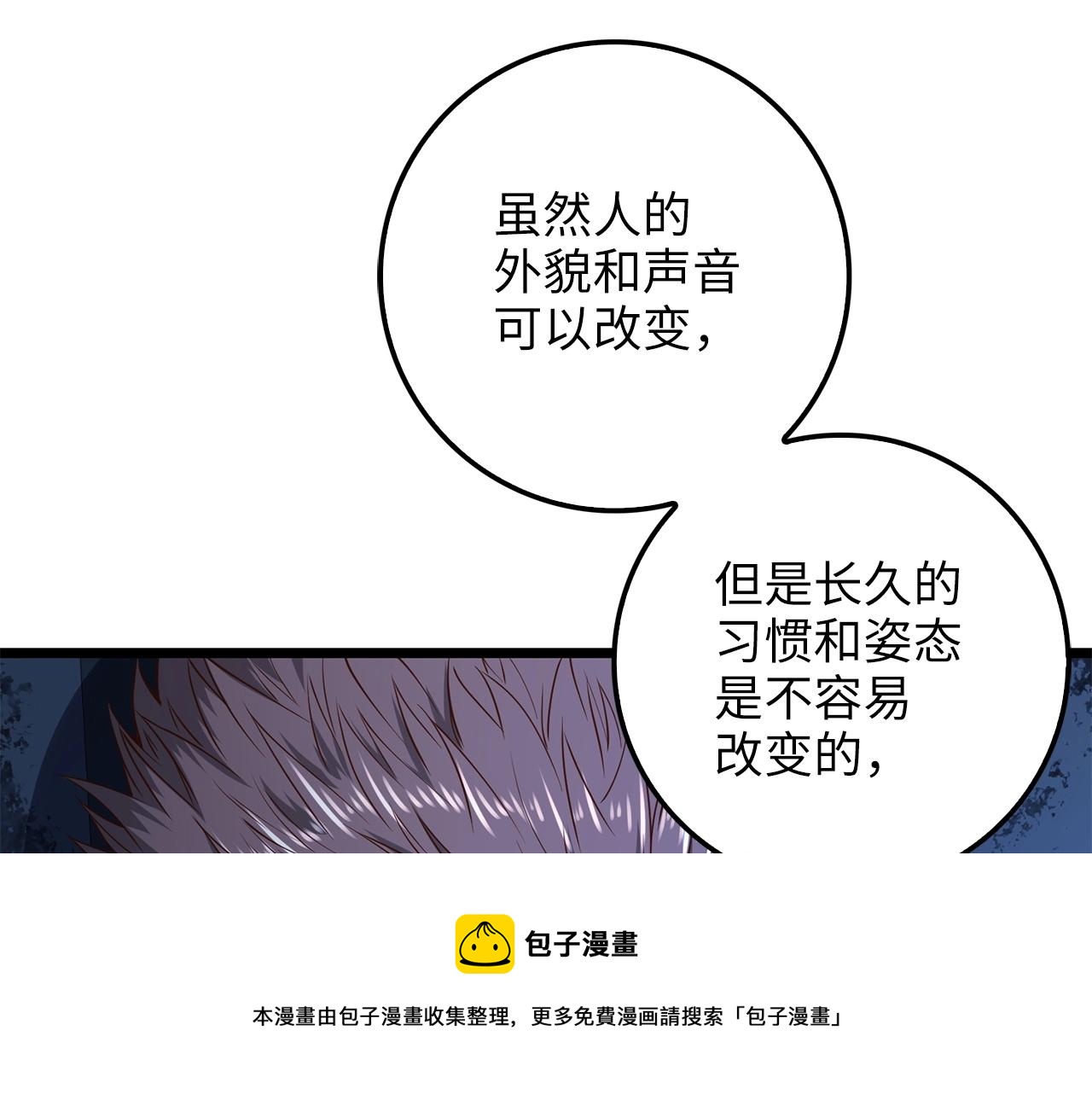 第 181 页