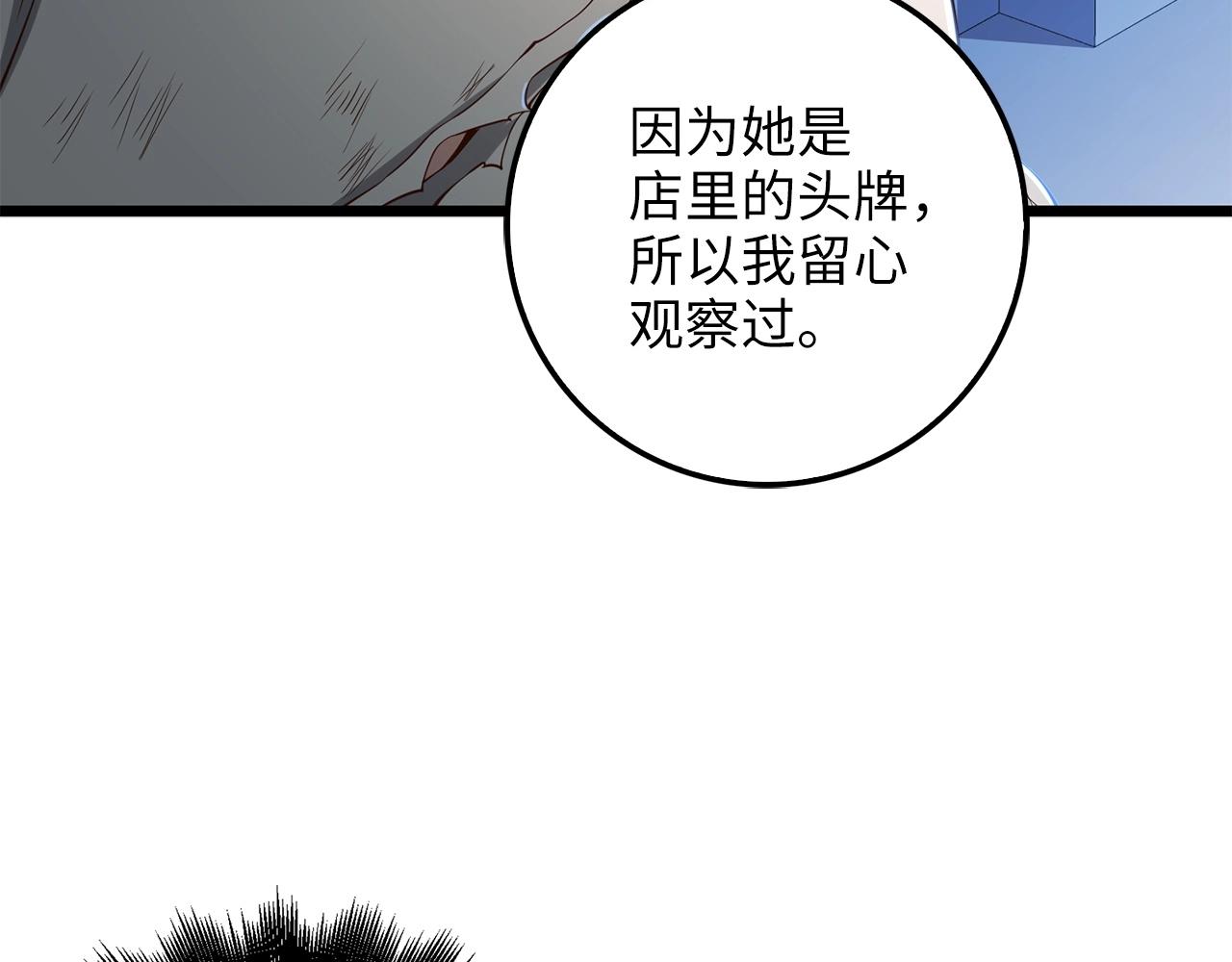 第 183 页
