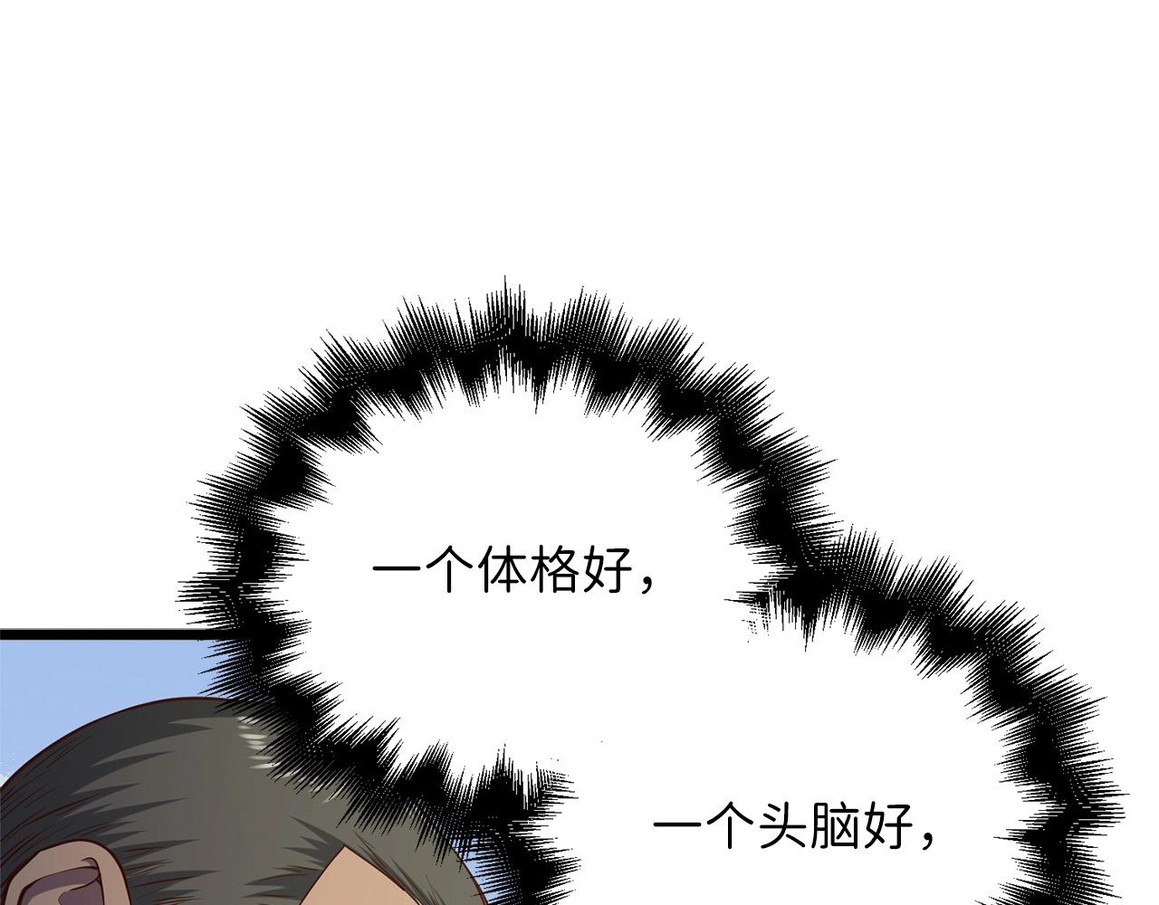 第 186 页