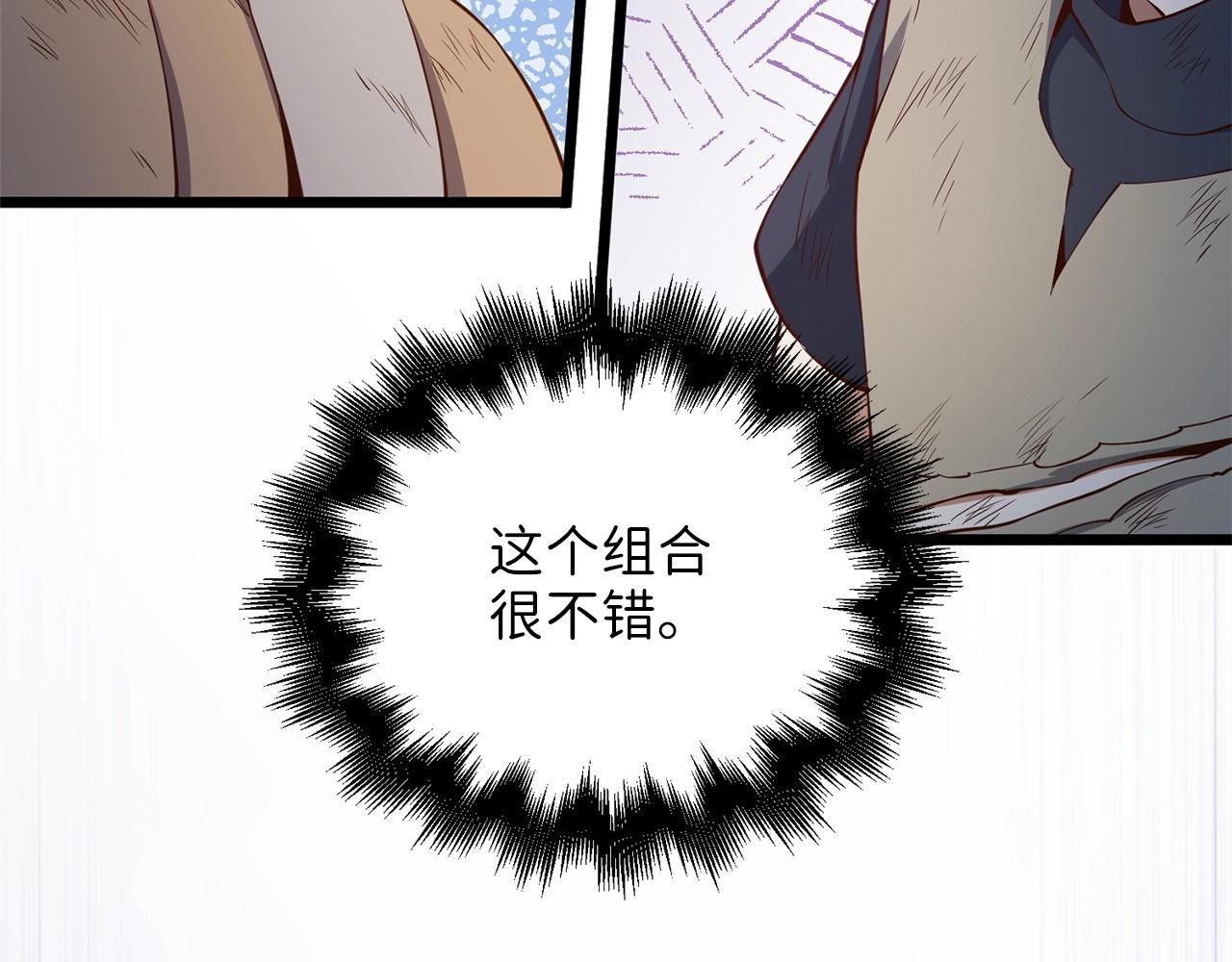 第 188 页
