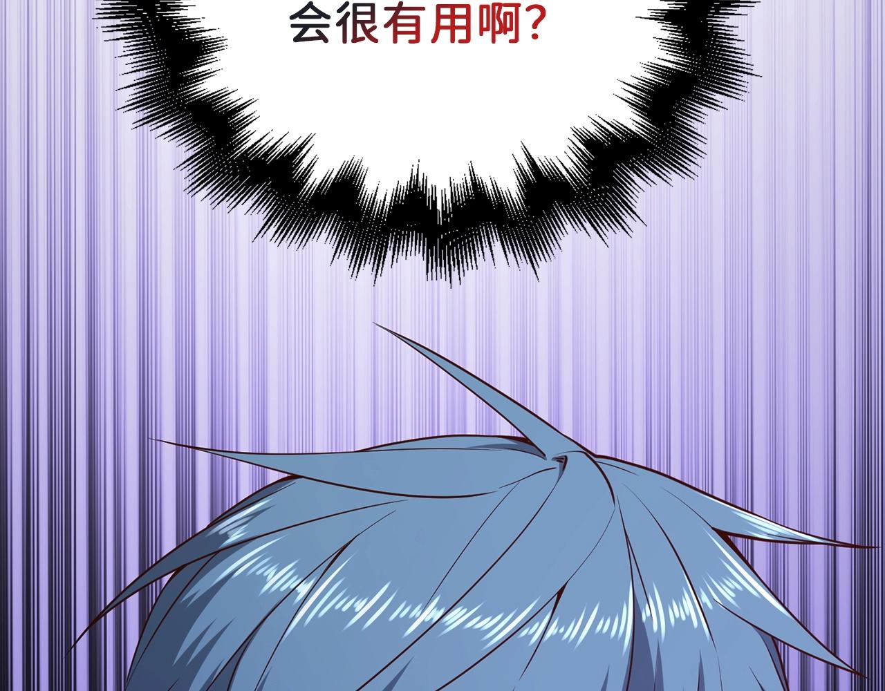 第 190 页