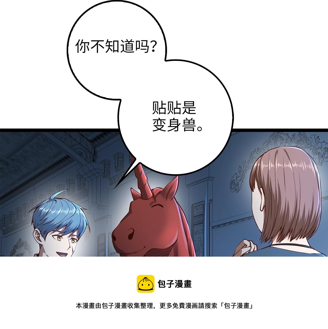 第 71 页