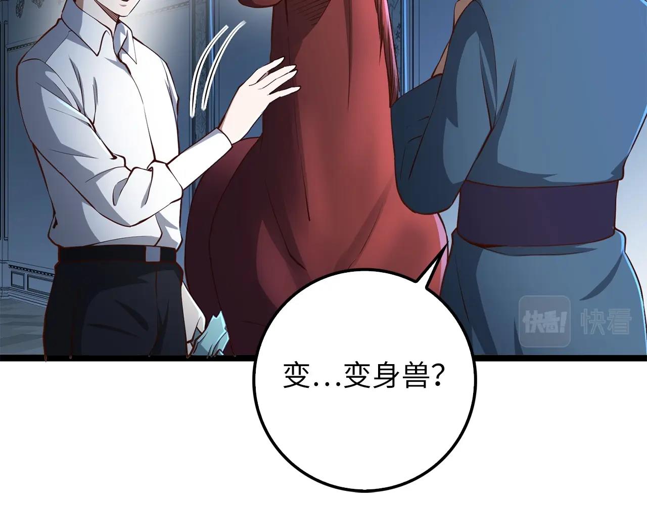 第 72 页