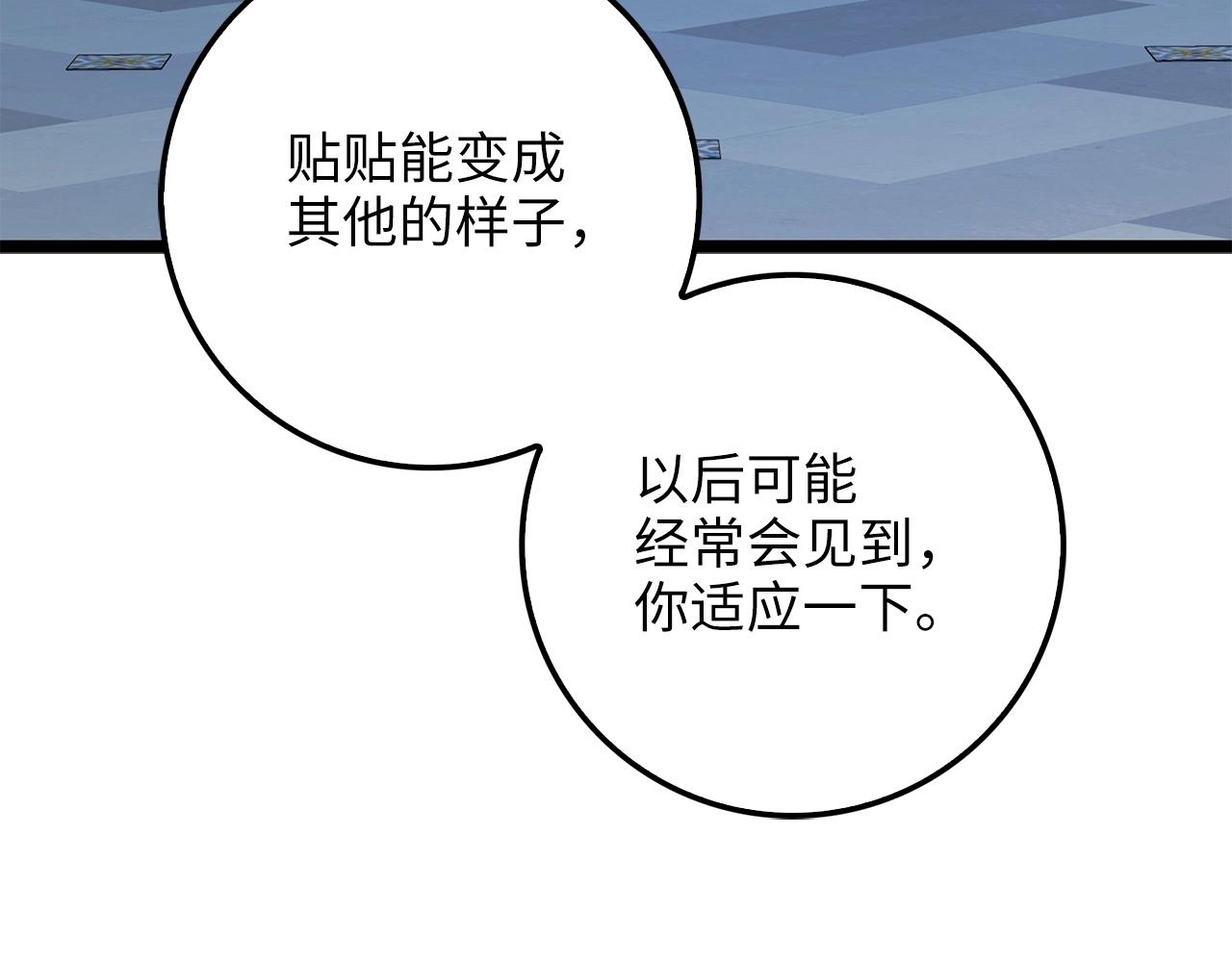 第 77 页