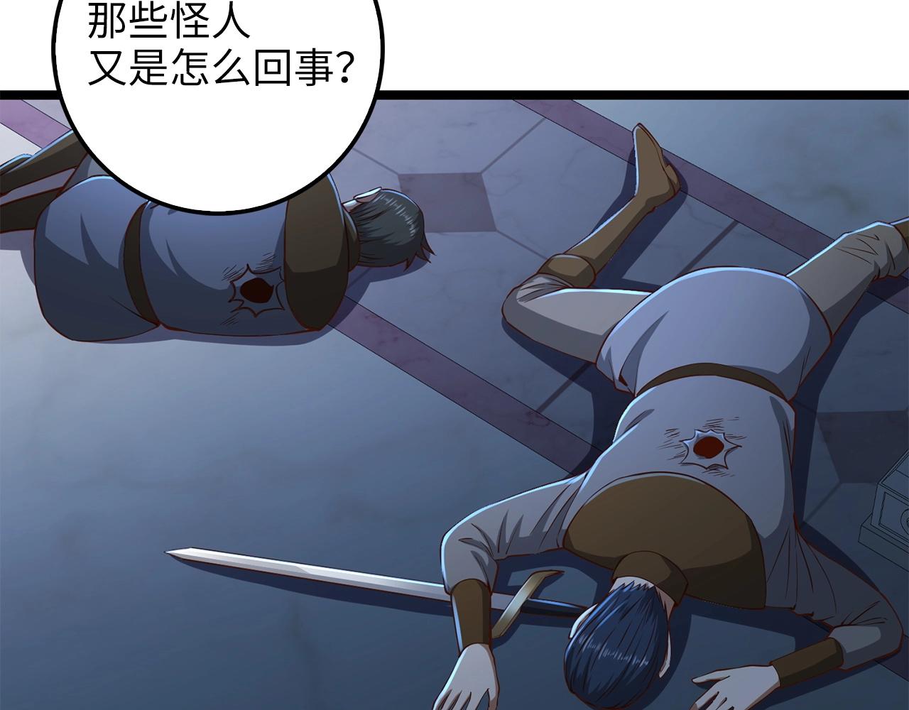 第 82 页