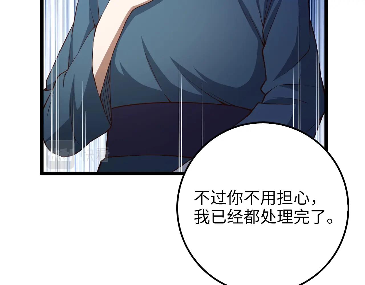 第 85 页