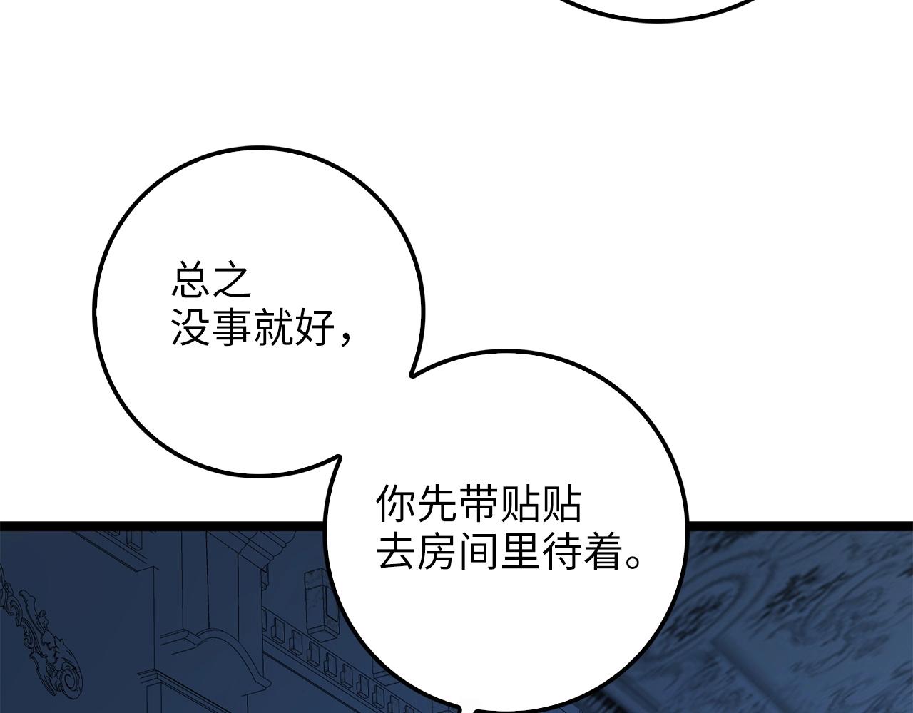 第 86 页