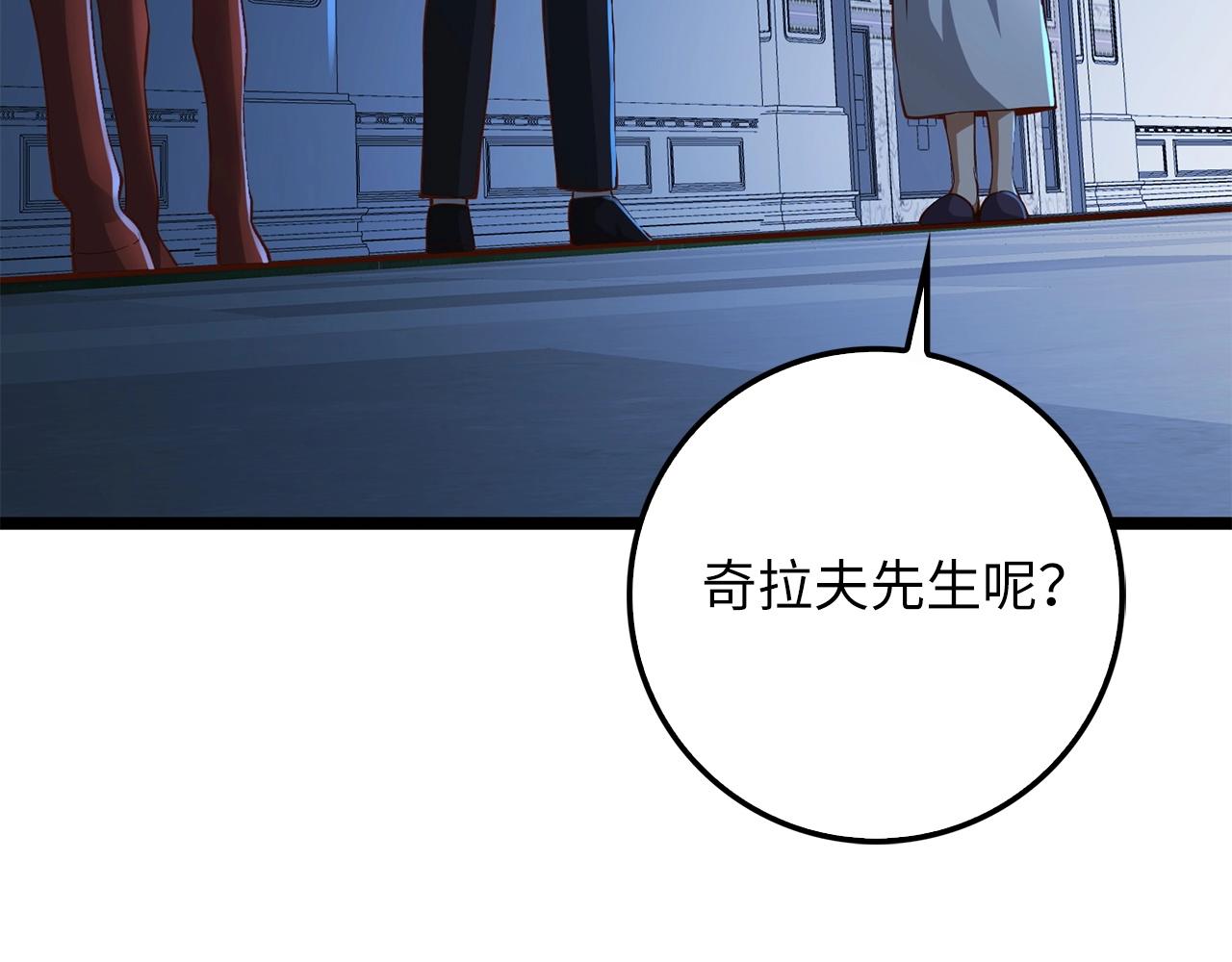 第 88 页
