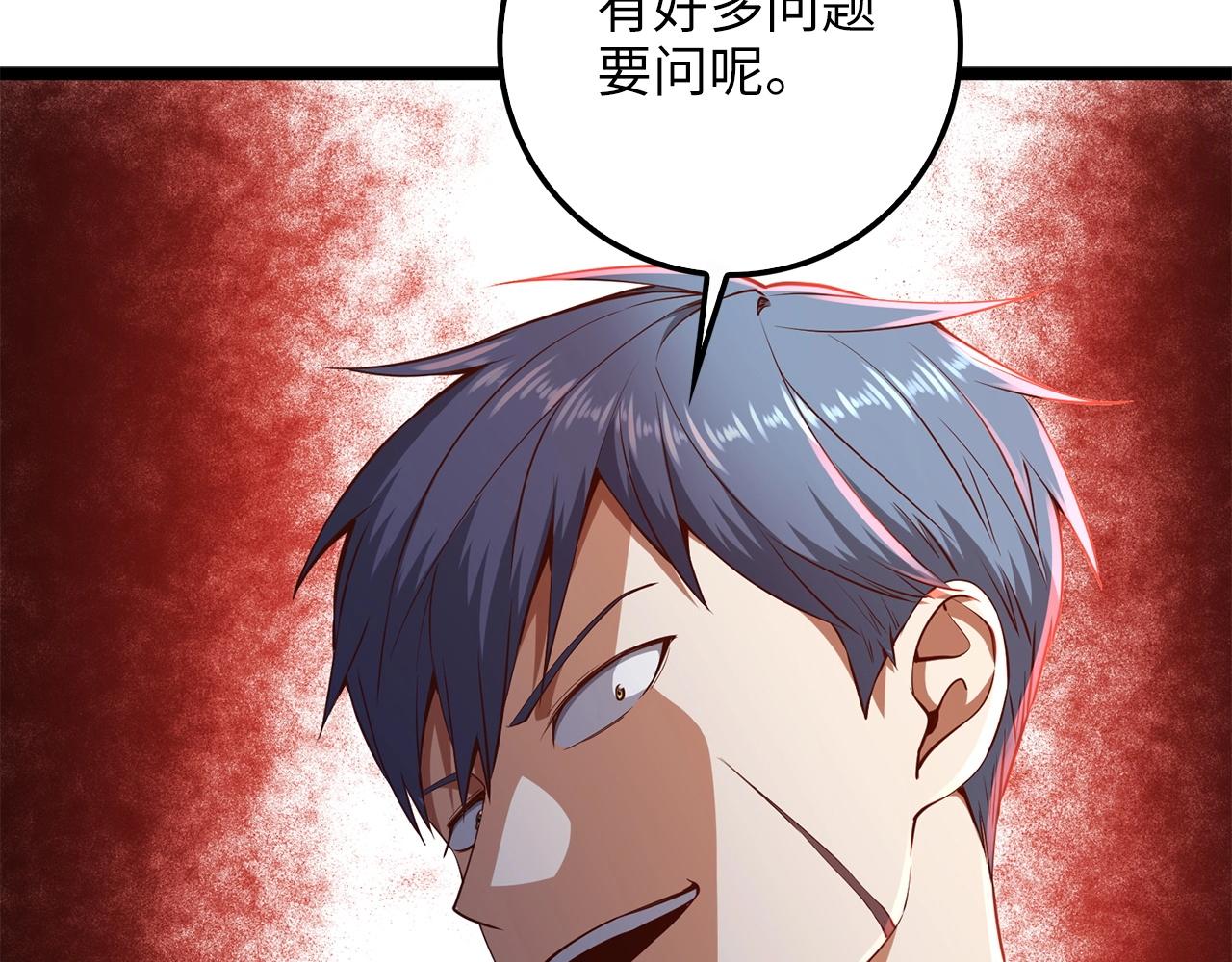 第 90 页