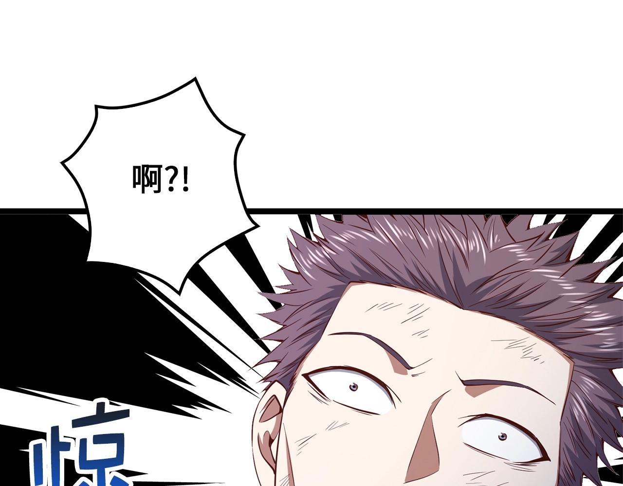 第 98 页