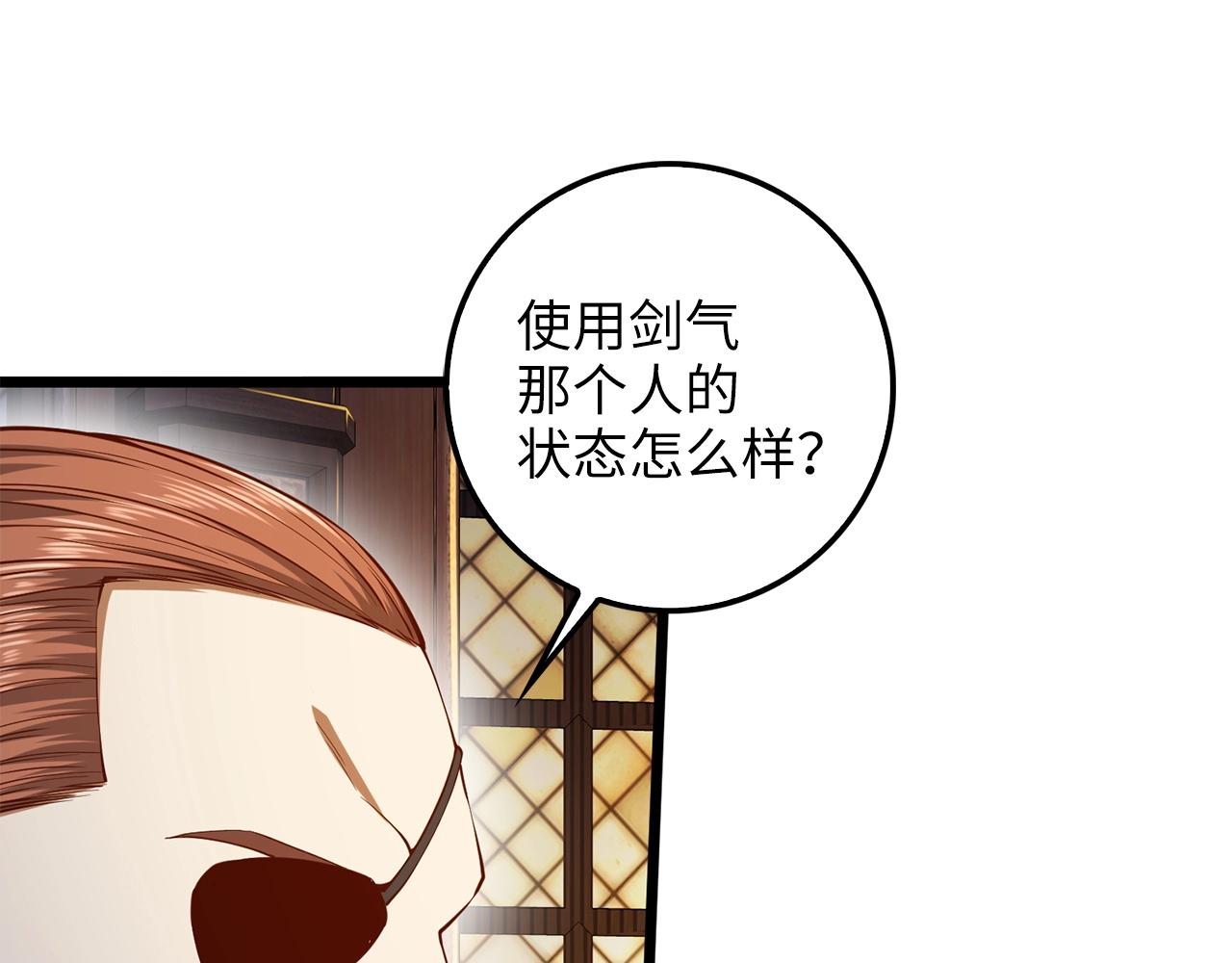 第 105 页