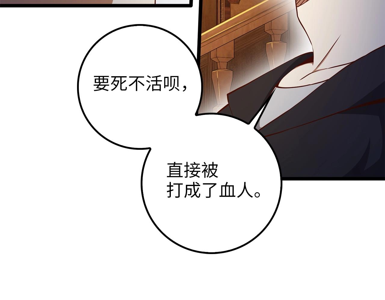 第 107 页
