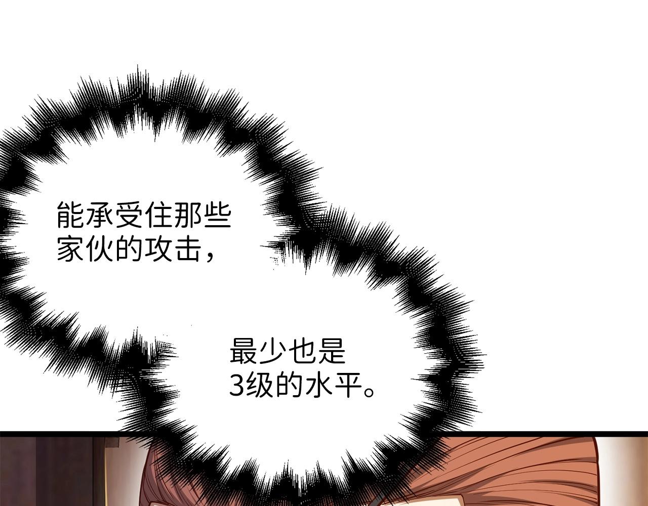 第 108 页