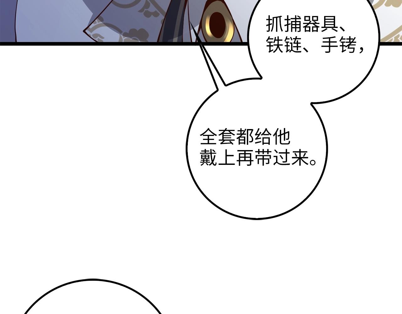 第 110 页