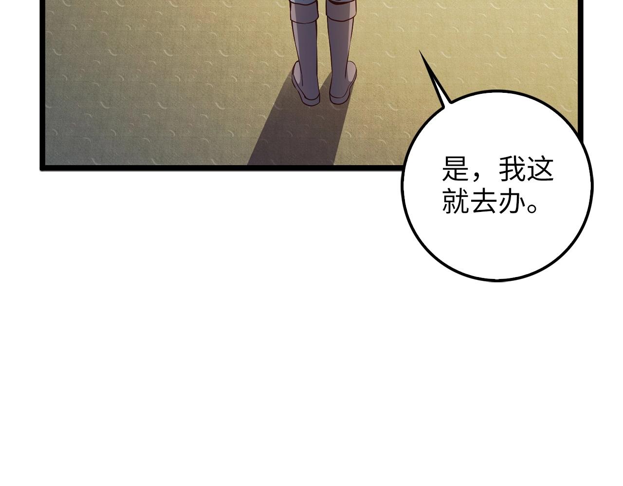 第 113 页