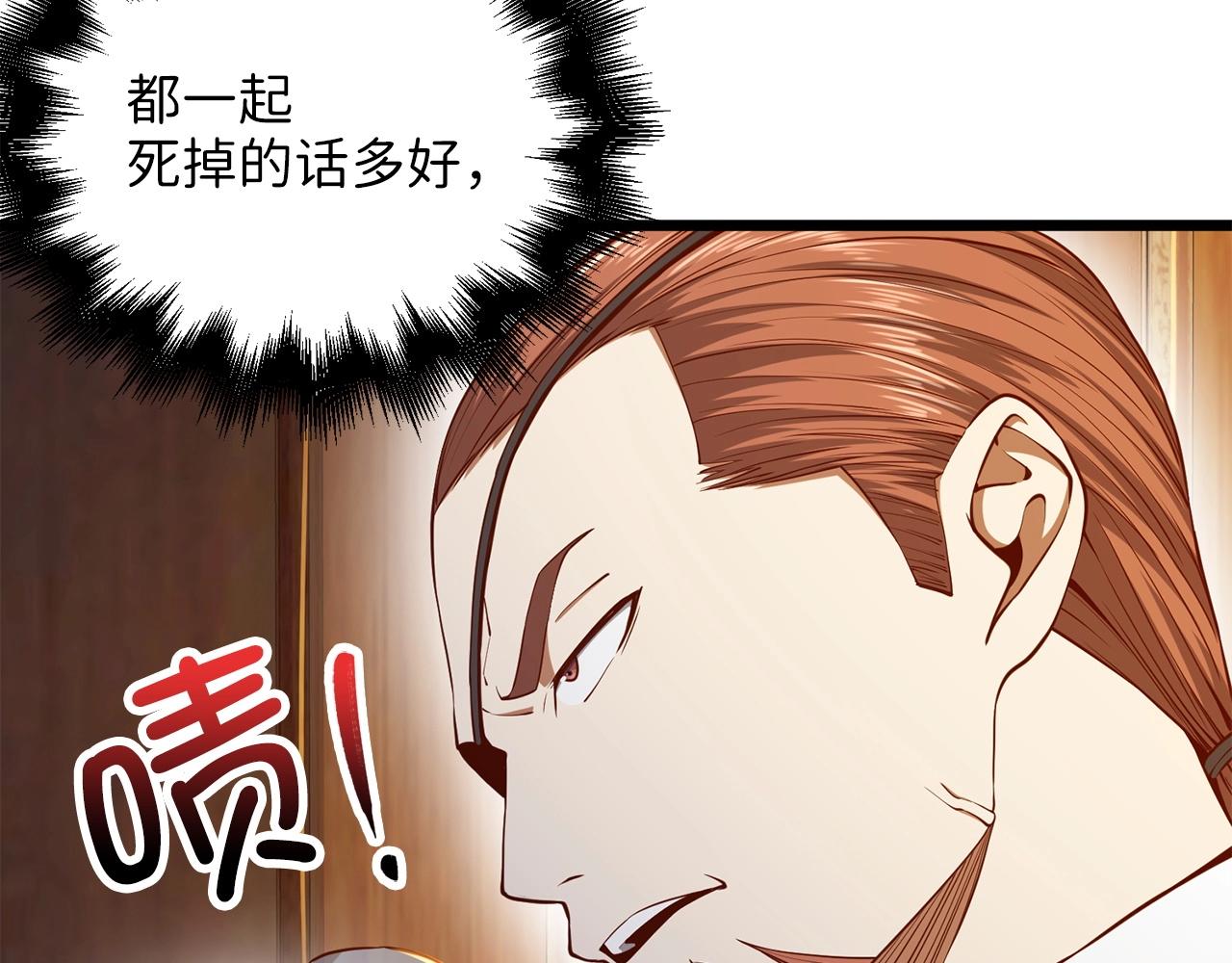 第 116 页