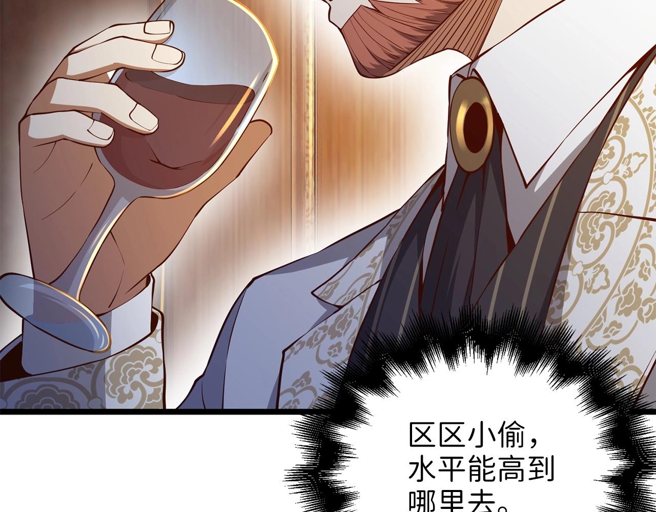 第 117 页